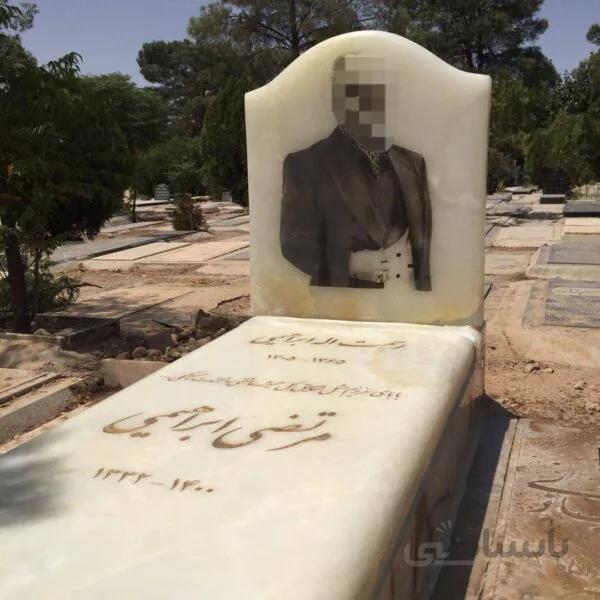 سنگ قبرنباتی