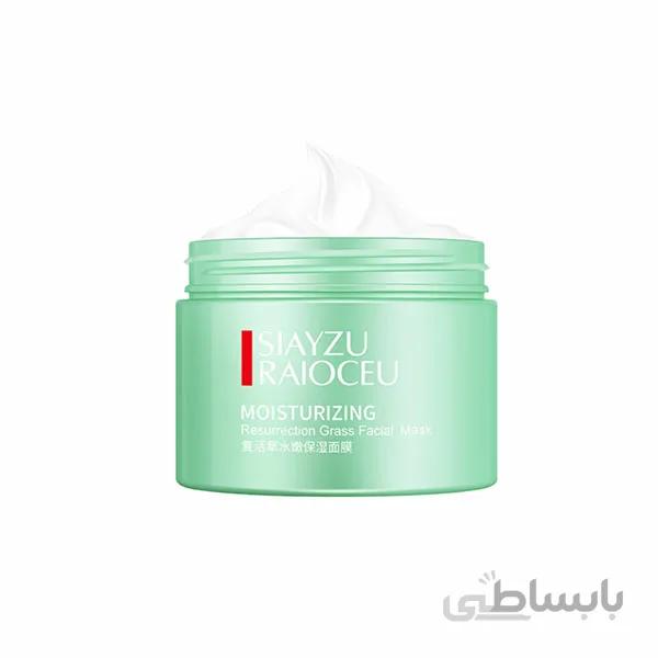 ماسک مرطوب کننده گراس سیازو SIAYZU RAIOCEU
