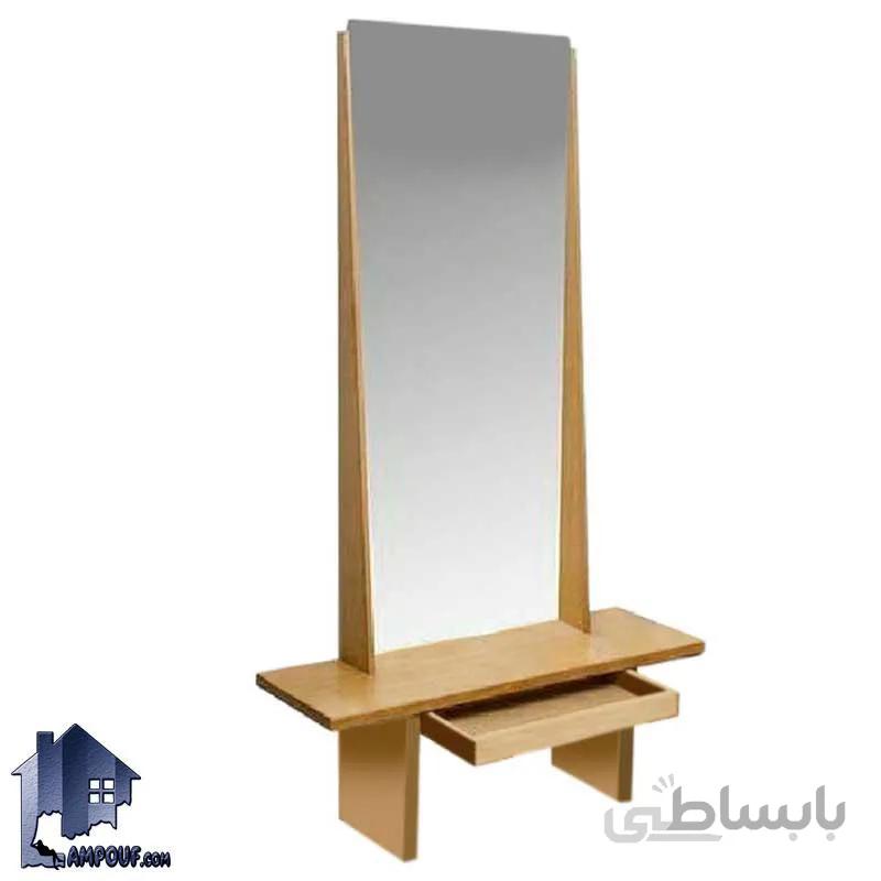 اینه قدی SMJ187