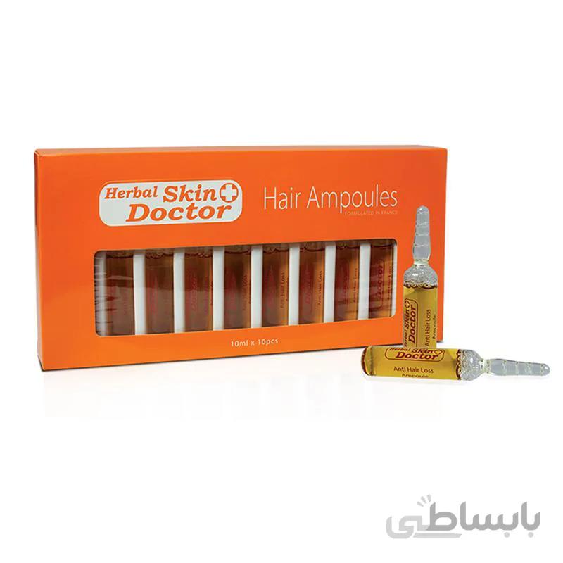 سرم آمپول رشد مو دکتر اسکین Hair Growth بسته ده عددی