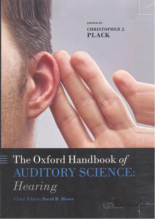 The Oxford Handbook of Auditory Science Hearing