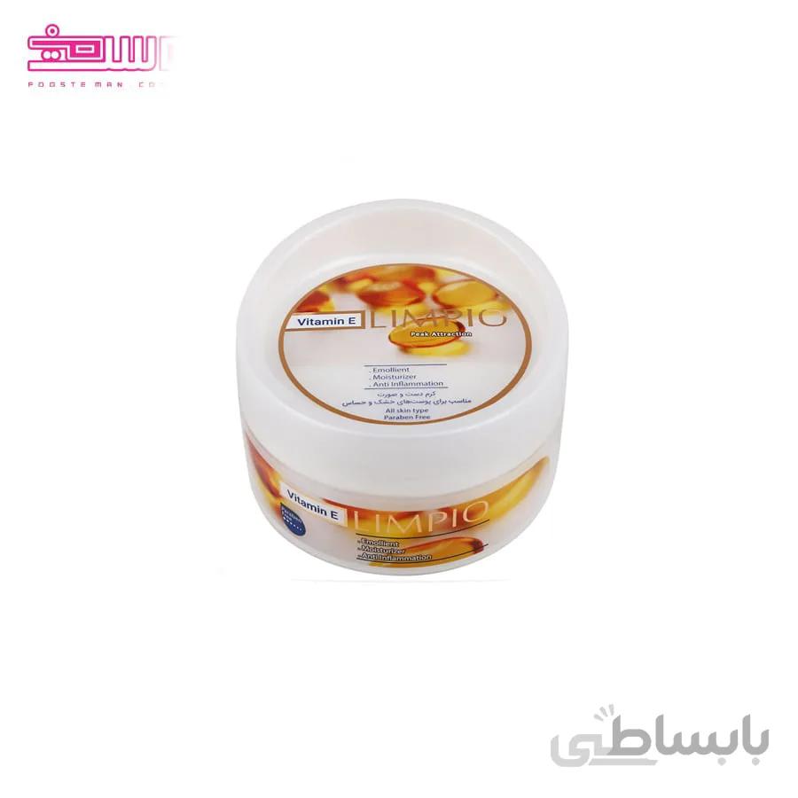 کرم مرطوب کننده لیمپیو حجم 200ml