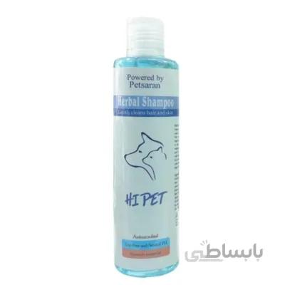 شامپو گیاهی Hi pet مخصوص سگ و گربه با رايحه بلوبری - 250 ميلی ليتر