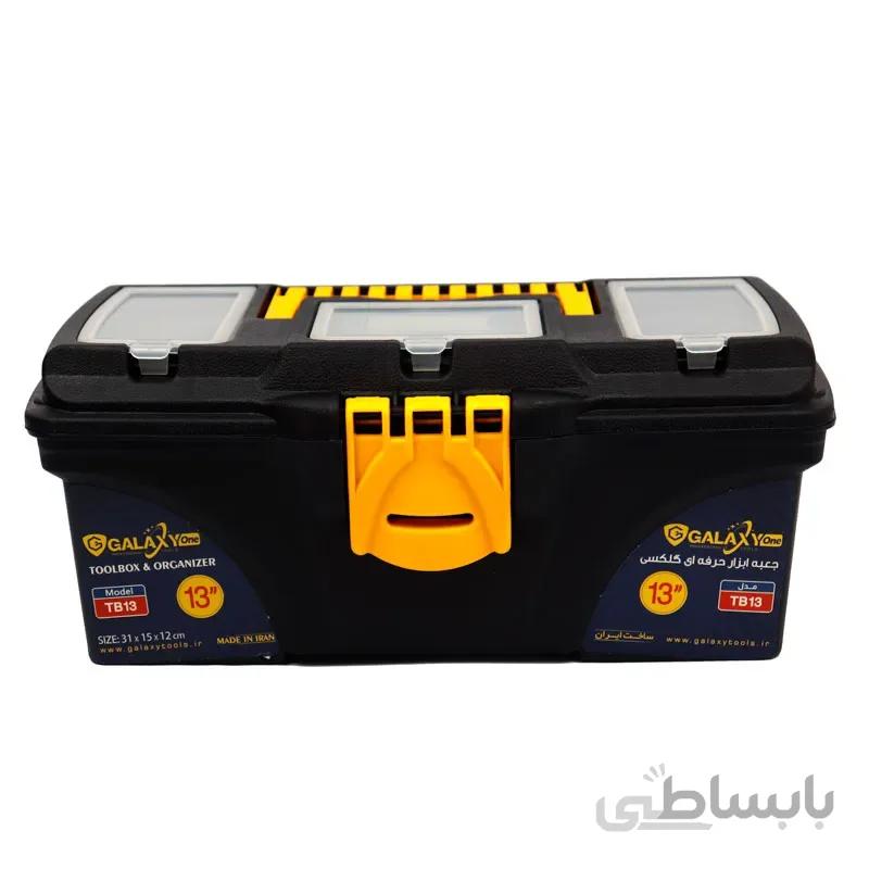 جعبه ابزار گلکسی وان Galaxy One TB13 قفل پلاستیکی