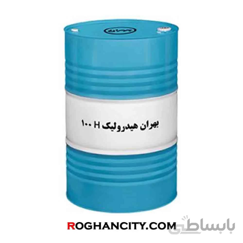 بهران هیدرولیک H 100 (بشکه)