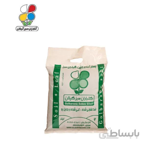 بستر آماده کشت ظرفیت 6 لیتری بسته بندی نایلونی مدل GPP1