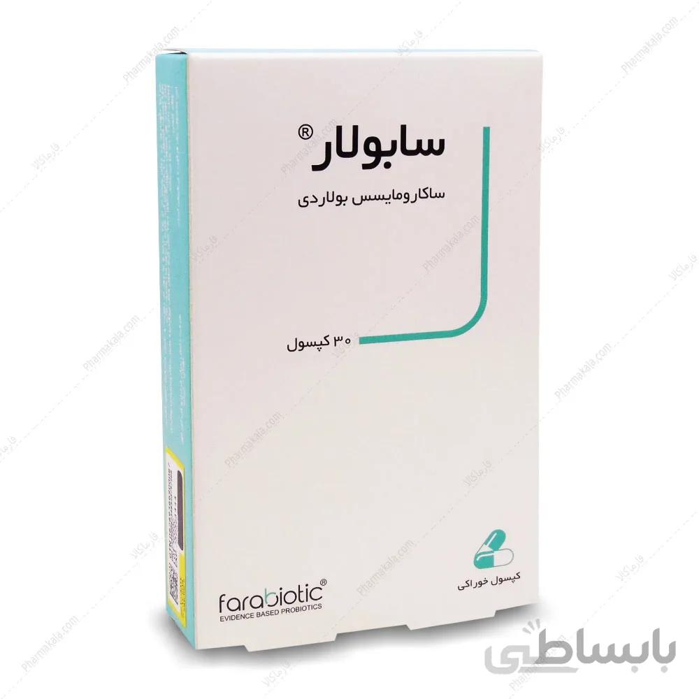 کپسول سابولار فرادارو 30 عدد ا Sabular Farabiotic 30 Capsule