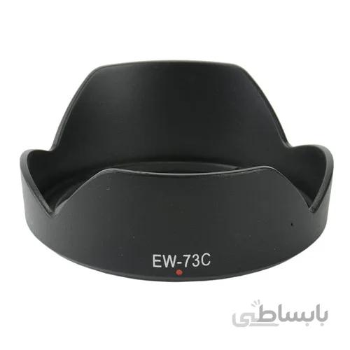 هود لنز کانن Canon EW-73C Lens Hood For 10-18 Stm