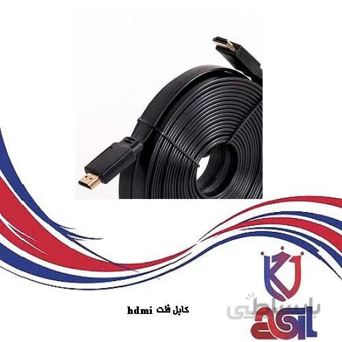 کابل فلت HDMI