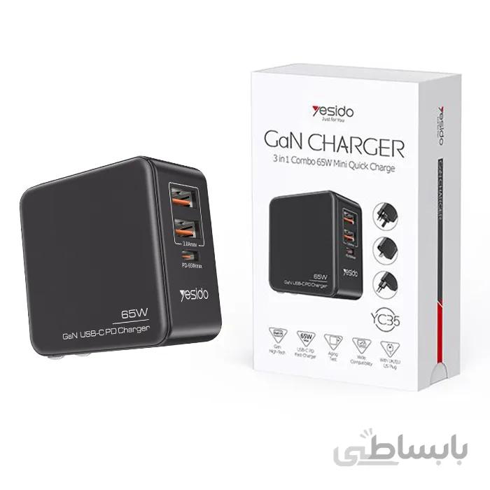 شارژر دیواری یسیدو مدل YC35 توان 65 وات