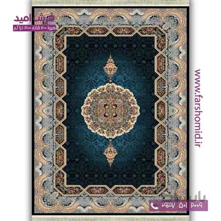فرش ماشینی 700 شانه BCF هالیدی سرمه ای فرش هیوا