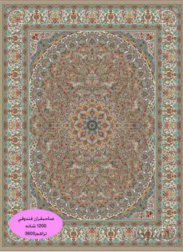 فرش کاشان 1200 شانه نقشه صاحبقران