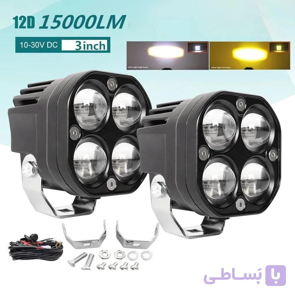 پروژکتور 40 وات لنز دار 3اینچ (جفتی) دو رنگ برند MOP