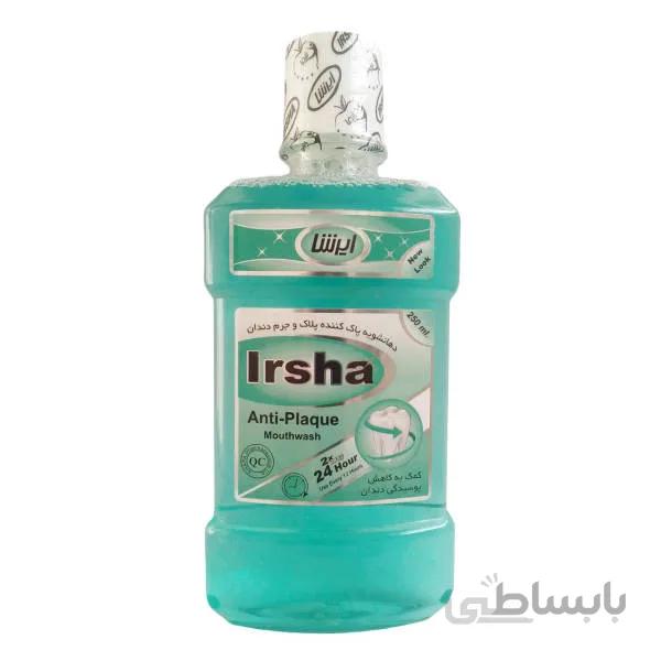دهان شویه ایرشا مدل Anti-Plaque حجم 250 میلی لیتر