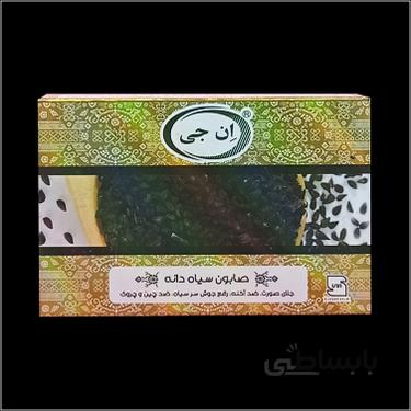 صابون سیاه دانه 100 گرمی ان جی