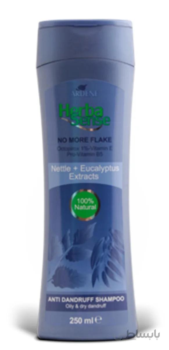 شامپو ضد شوره هرباسنس Anti Dandruff آردن 250 میلی لیتر ا Ardene Hereba Sense Anti Dandruff Shampoo 250ml