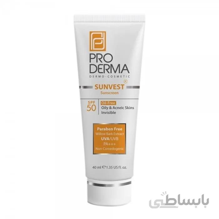 کرم ضد آفتاب فاقد چربی پرودرما SPF50 مناسب پوست های چرب و جوش دار ا Pro Derma Sunscreen SPF50 Oil Free cream