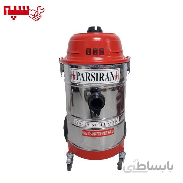 جاروبرقی صنعتی سه موتوره پارسیان