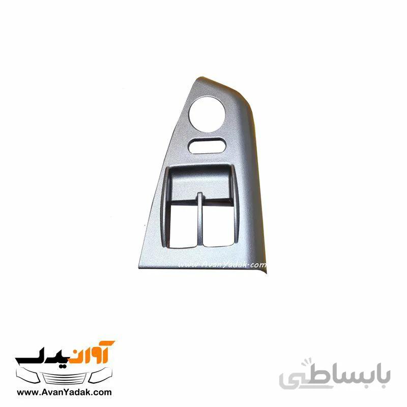 قاب کلید شیشه بالابر طوسی جلو چپ ساینا و کوییک
