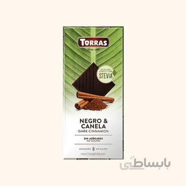 شکلات تلخ توراس دارچین استویا بدون گلوتن و بدون شکر افزوده