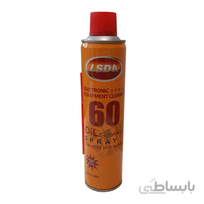 اسپری چرب LSDA حجم 400 میلی لیتر