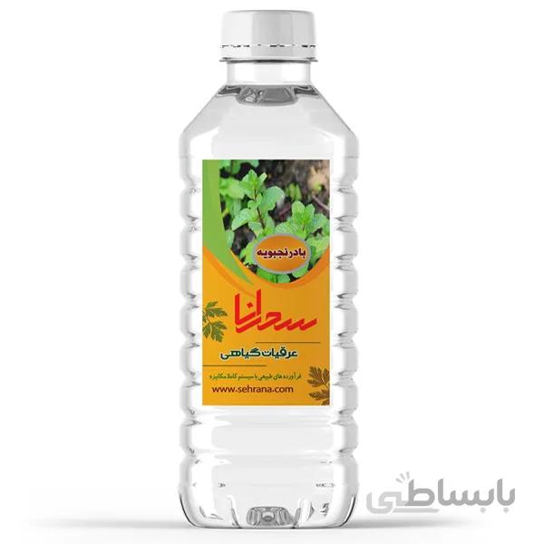 عرق بادرنجبویه اعلا 1 لیتر