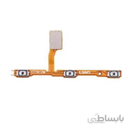 فلت پاور ولوم هواوی HUAWEI nova 4e