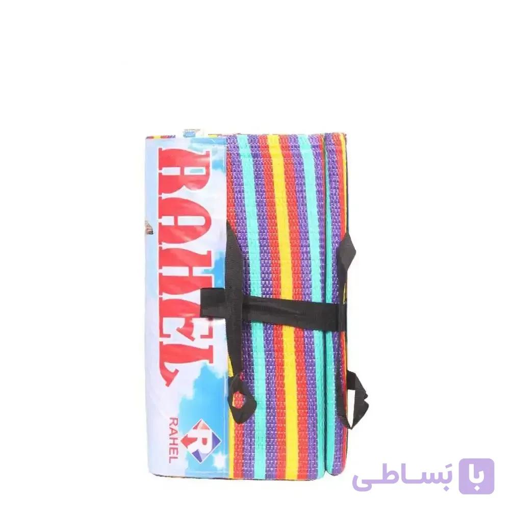زیرانداز سفری راحل