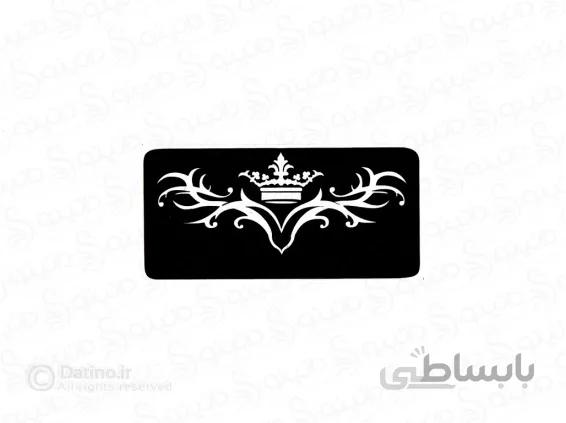 شابلون حنا طرح تاج بالدار 10666