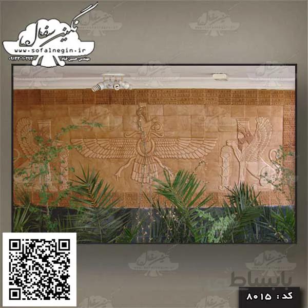 سفال نقش برجسته. کد:۸۰۱۵