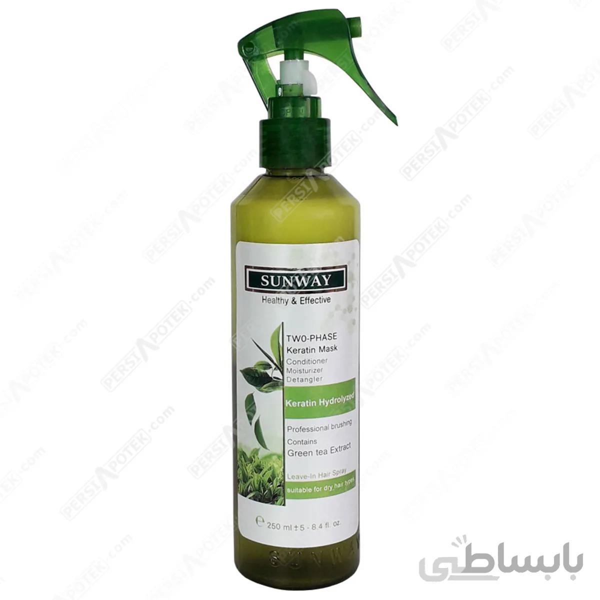 اسپری دوفاز کراتینه سان وی مناسب موهای خشک حجم 250 میل ا Sunway Two Phase Keratin Spray-250 ml