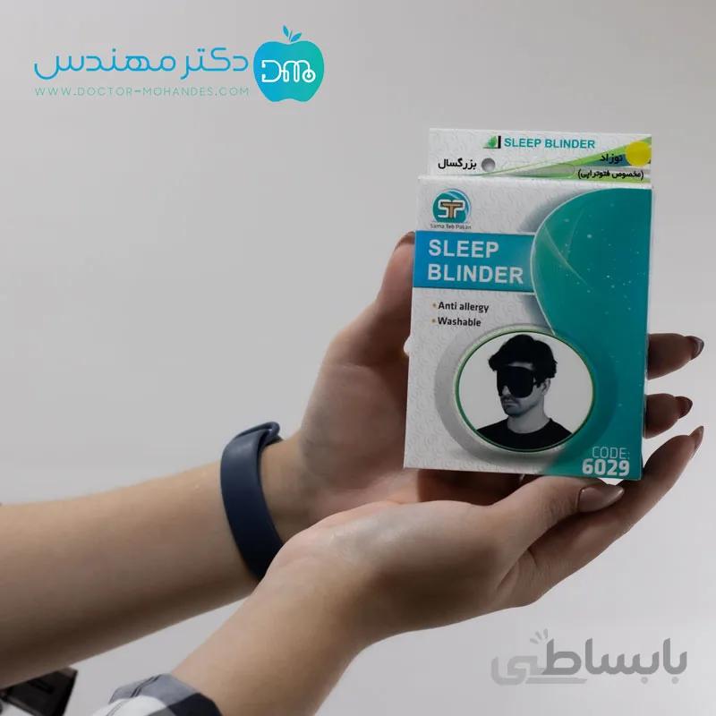 چشم بند اطفال سما طب کد6029