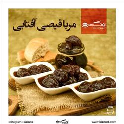 مربا زرد آلو افتابی