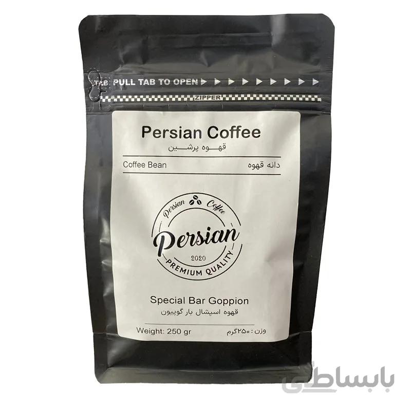 قهوه گوپیون اسپشال بار پرشین - 250 گرم
