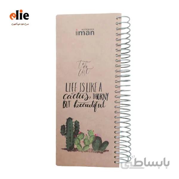 دفترچه یادداشت ایمان مدل تو دو لیست طرح کاکتوس