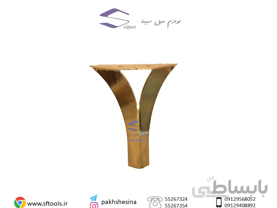 پایه مبلی فلزی z