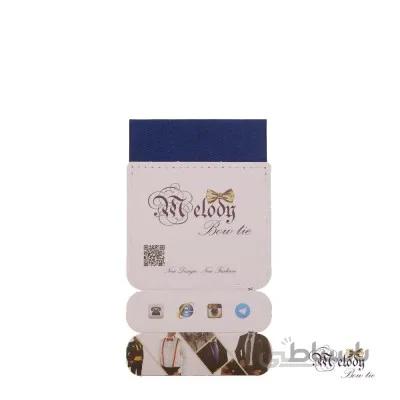 دستمال جیبی سری سنسیلو (آبی نفتی براق)