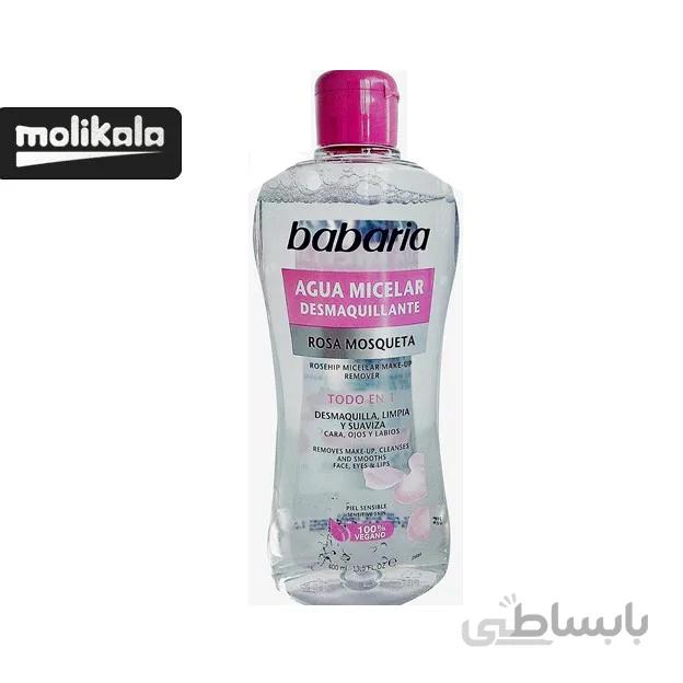 میسلار واتر گل رز باباریا babaria