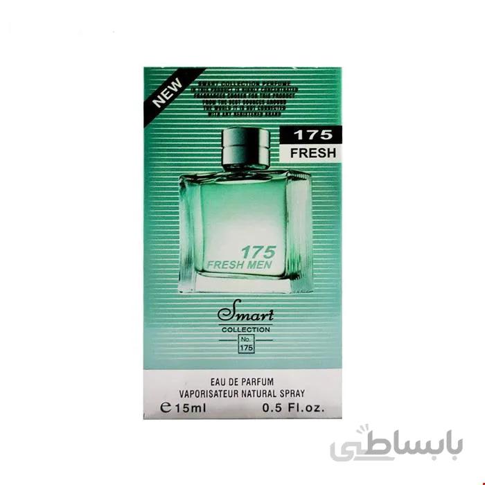 عطر جیبی مردانه اسمارت کالکشن کد 175 مدل دانهیل فرش حجم 15 میلی لیتر