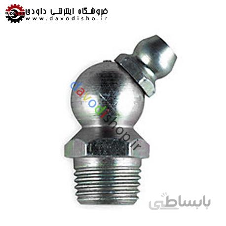 گریس خور سایز ۸ نیم کج M8-45 بسته ۱۰۰ عددی