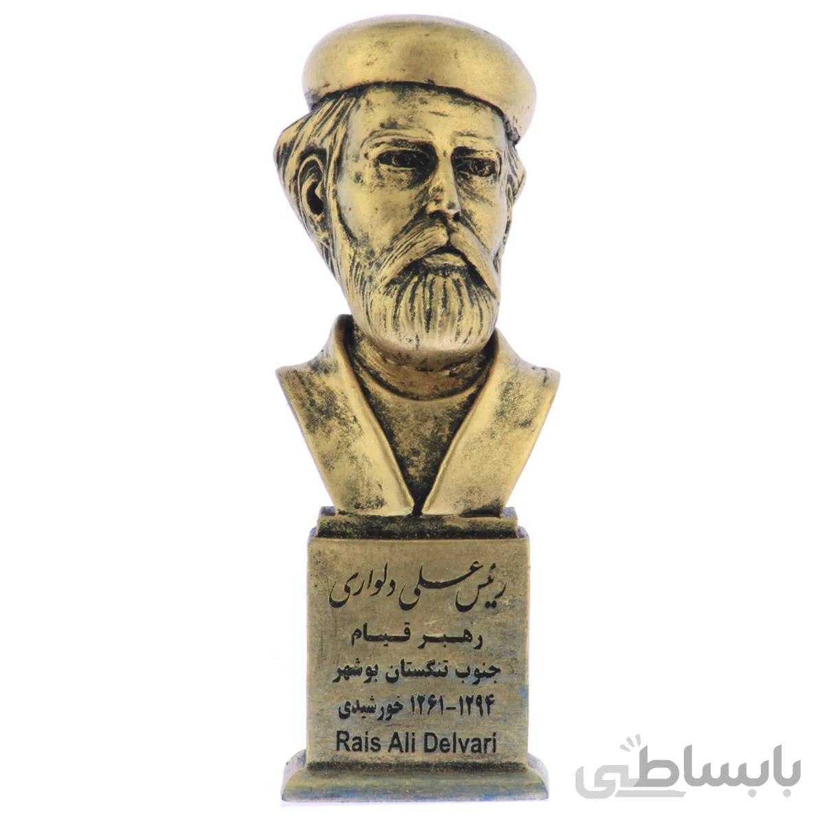 سردیس رئیس‌علی دلواری