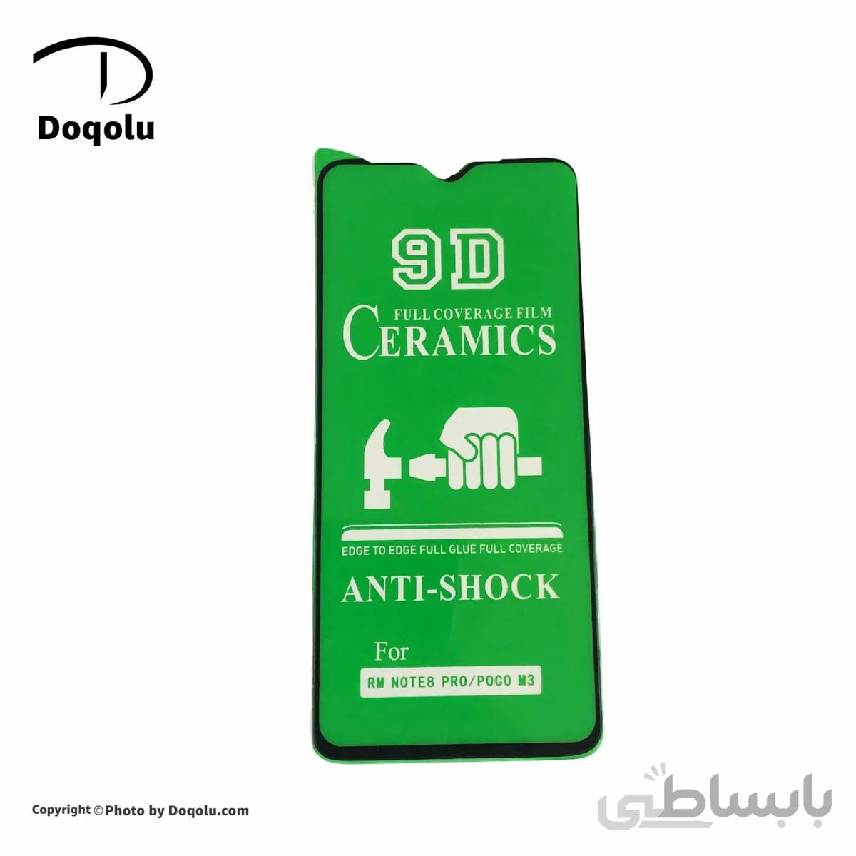 گلس فول محافظ صفحه نمایش سرامیکی شیائومی xiaomi redmi note8 pro مدل 9D