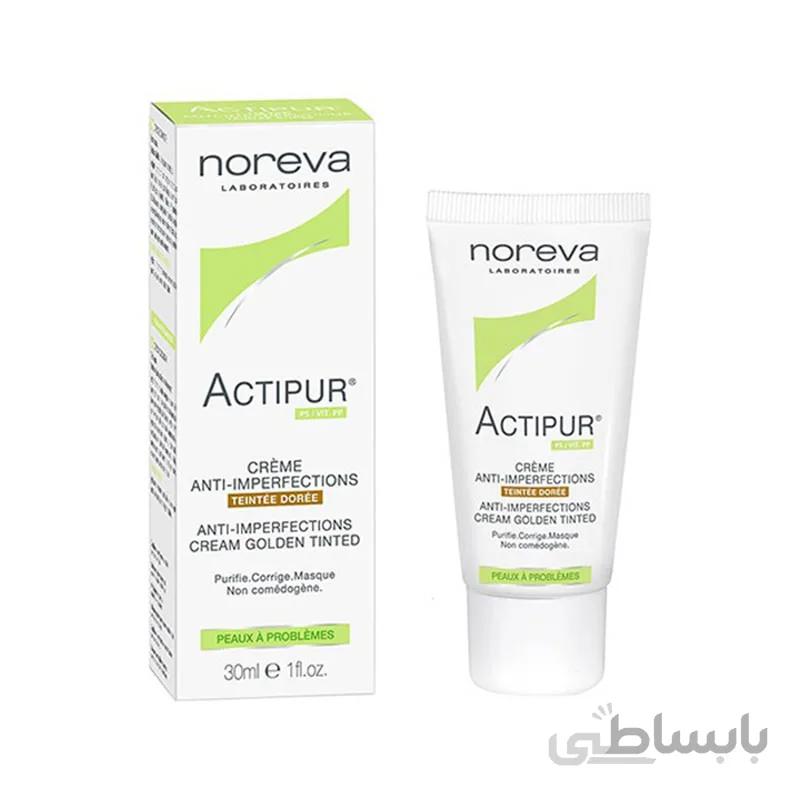 کرم پودر اکتی پور رنگ روشن ضد جوش ACTIPU Rnoreva