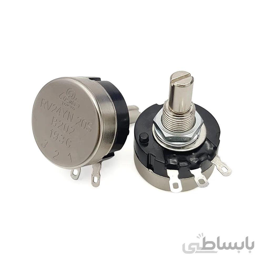 ولوم RV24 2K