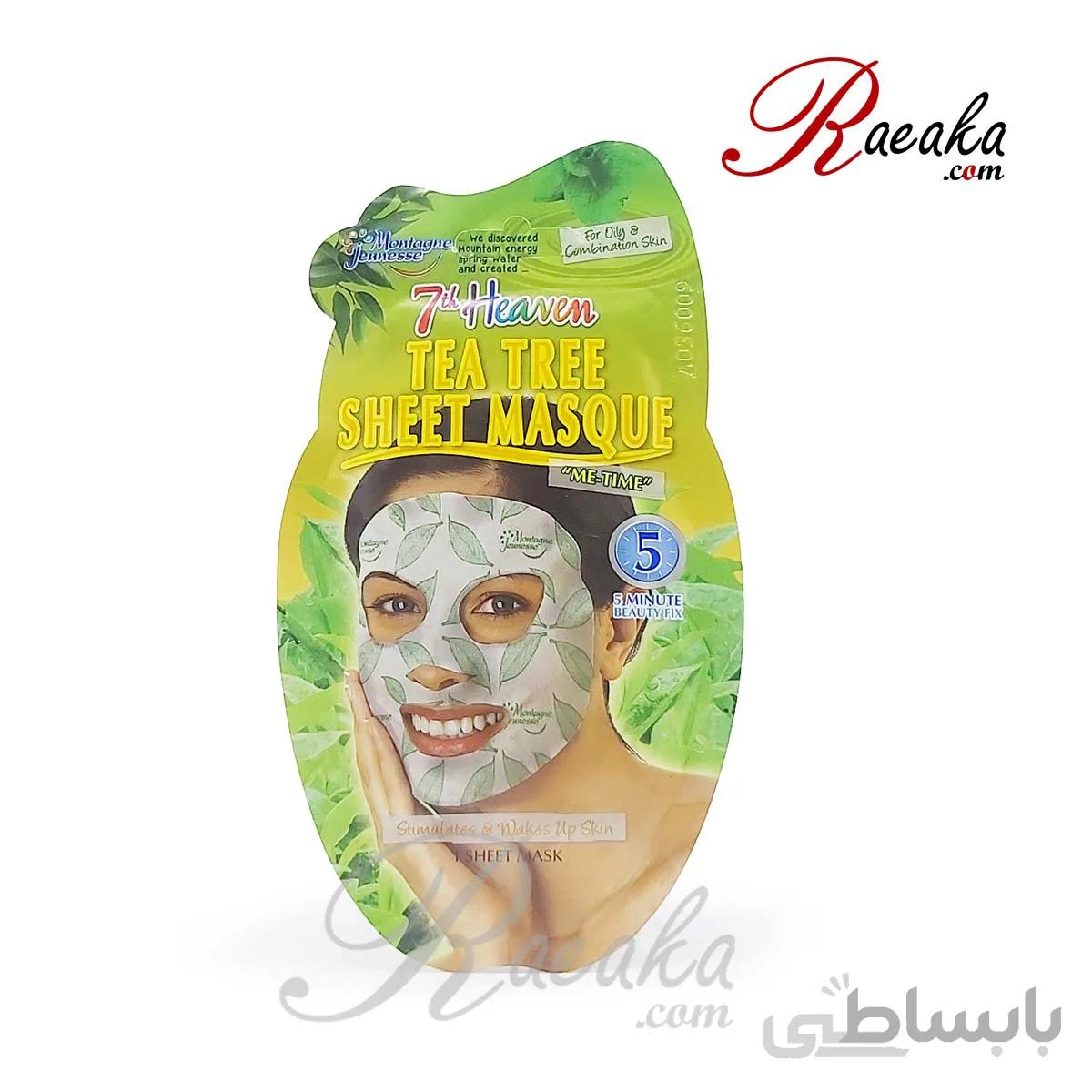ماسک صورت نقابی (ورقه ای) درخت چای سون هون مناسب برای پوست های چرب و مختلط ۱ ورق