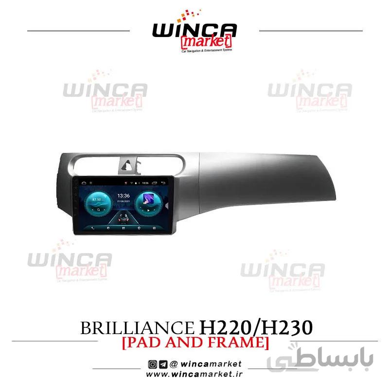 مانیتور فابریک اندروید برلیانس H220/H230 سری S400 وینکا WINCA مدل RS855
