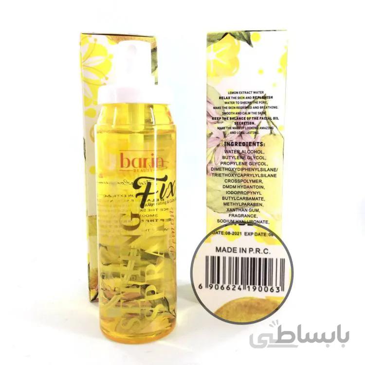 اسپری فیکساتور آرایش بارین بیوتی Barin Beauty