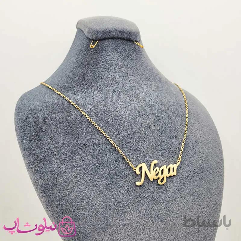 گردنبند اسم انگلیسی نگار Negar
