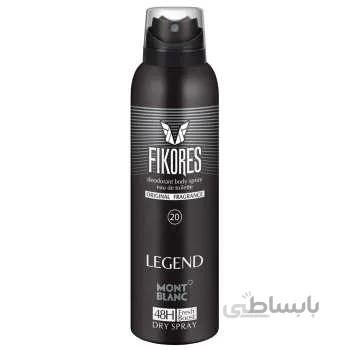 اسپری مردانه مون بلان لجند اینسی ا INSEE MONT BLANC LEGEND PERFUMED DEODORANT SPRAY