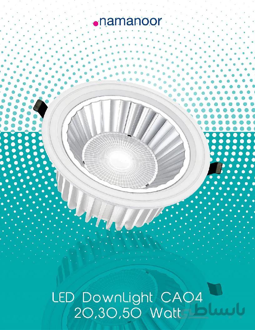 LED سیلندری مدل CA04 دیاموند 30 وات نمانور شهرنور
